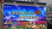 重庆万盛区万盛宏恩财富广场上方（维也纳 3 好酒店）商超卖场 LED 屏成套广告