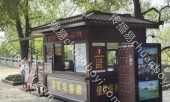 湖北省武汉市武昌区黄鹤楼公园购票处、游览车、行李处多点位组合景区 LED
