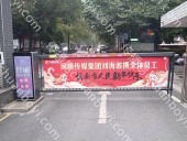 户外广告 辽宁营口社区道闸广告 辽宁营口小区道闸广告投放价格