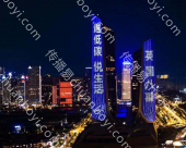 商圈广告 南京-南京青奥双塔