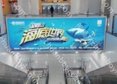 济南地铁广告 地铁出入口楼梯口梯楣灯箱广告（级别：S）