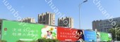 户外广告  吉林珲春中街户外围挡广告投放
