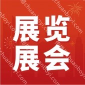 广州会展展会帐篷出租 出租展览帐篷 会展展览帐篷出租租赁 户外展览帐篷