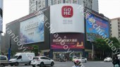 户外广告 南京新街口国美电器江苏旗舰店户外LED大屏广告