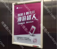 廊坊电梯广告价格 写字楼电梯视频广告投放公司
