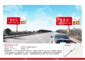 山西青银高速G20交城段高速公路牌广告位