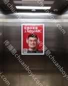 齐齐哈尔电梯广告公司广告牌框架3.0投放（100框起投）