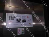 济南电梯门贴广告（50框起投）