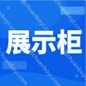 广州工厂直供 超市零食糖果展示架 便利店橱柜展示架 超市货柜展示架