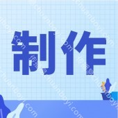 社区广告牌安装 阅报栏厂家定制企业不锈钢 宣传橱窗公告栏