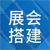 广州家居博览会  展会设计搭建案例,广交会家居家居产业