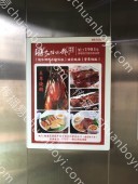 佛山电梯广告（100框起投）