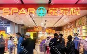 灯箱广告 山东青岛市黄岛区黄岛城市广场店家家悦卖场商超广告位