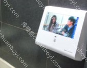 山东烟台市芝罘区南大街振华购物中心各楼层卫生间洗手台壁挂 LED