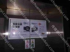 安阳电梯门贴广告（50框起投）