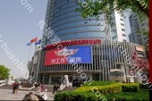 地标广告 北京海淀区西直门北大街32号枫蓝国际购物中心LED屏