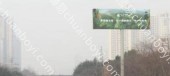 重庆重庆内环快速RK58+200M红槽房立交街边设施单面大牌