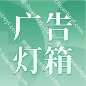广州厂家灯箱广告机 电子屏 广告机高清液晶一体机 广告机触摸屏广告机