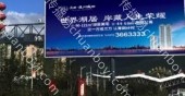  贵州六盘水盘州市 G60 沪昆高速盘州收费站出入口户外高清全彩 LED 高速广告