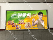 广州东站汽车客运站候车区广告位B04（一年）