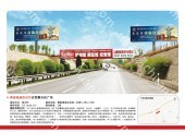 山西青银高速G20杏花村段高速公路牌广告位