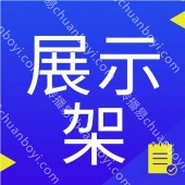广州仓库铝合金物料架 超市置物周转架 仓库五金展示架 多层斜面货架