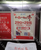 衡水电梯广告价格 写字楼社区电梯海报媒体广告资源