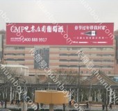 户外广告 北京西城西单明珠大厦楼顶市民广场高清LED屏