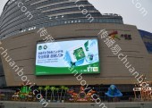 户外大屏广告  北京京西大悦城户外LED大屏广告