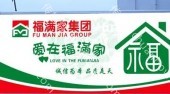 灯箱广告 河北承德围场满族蒙古族自治县围场一店福满家卖场商超广告位