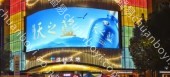 河南郑州京广南路与华中路交汇佳纷天地商城商超卖场LED屏