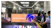 地铁广告 广州地铁1号线西门口站 梯顶灯箱广告（有惊喜价）