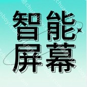 柜台广告牌 竖屏广告机显示器  自助售货机广告显示屏幕机
