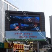 户外广告 河南郑州火车站邮政银行火车站支行LED大屏广告