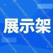 超市轻型 中型 重型仓库物架 工厂展示架 便利店货架