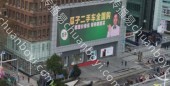 南京市玄武区中央路与湖南路交叉口凤凰广场主楼外立面户外 P10 高清 LED 大屏