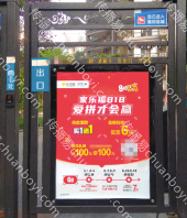 南京门禁广告公司 江苏社区灯箱广告招商