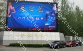 河北保定新区朝阳大街与复兴路交叉口西北角（保百购物广场对面）街边设施LED屏