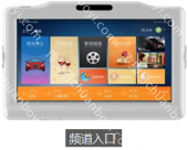 青岛流亭机场行李车电子屏专属频道定制广告（240台）