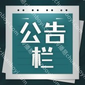 阅报栏厂家 企业不锈钢  宣传橱窗公告栏