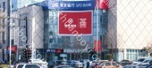 户外广告 济南舜耕路LED大屏广告投放