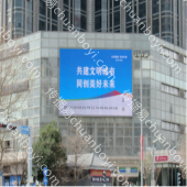 户外媒体 陕西西安未央区赛高国际街区LED屏