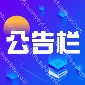 学校橱窗 厂区宣传栏 社区公告栏 村委会公告栏 不锈钢公告栏