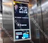 石家庄小区电梯框架广告_电梯电视视频广告