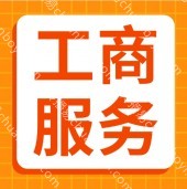 广州梦想家为中小企业提供可靠、便捷、高效的代理记账、财税筹划服务