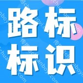 深圳厂家广告宣传牌定制生产 标识标牌制作厂家  质量好 专业效率高